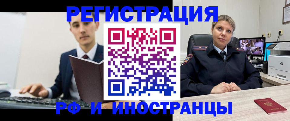 регистрация для дет. сада в Белёве