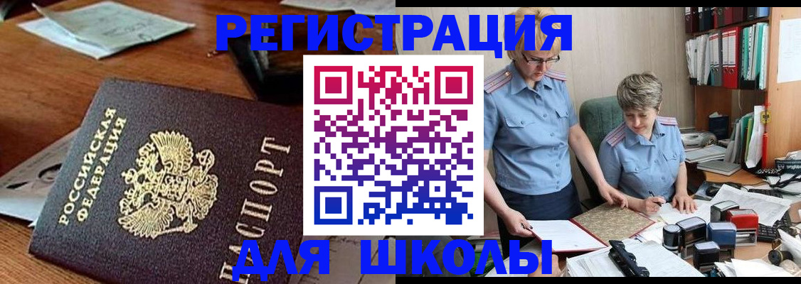 где прописаться в Белёве